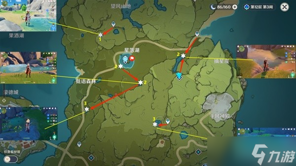 《原神》嘟嘟莲收集路线推荐 嘟嘟莲在哪里买？