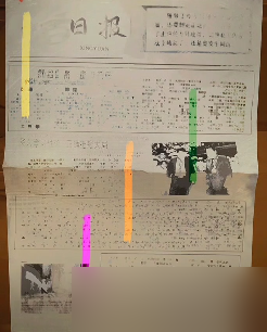 陰陽鍋游戲第六章攻略