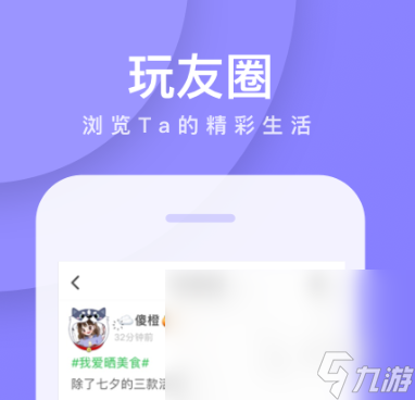 2022誰(shuí)是臥底o(hù)nline安卓版下載 誰(shuí)是臥底o(hù)nline安卓版下載地址分享