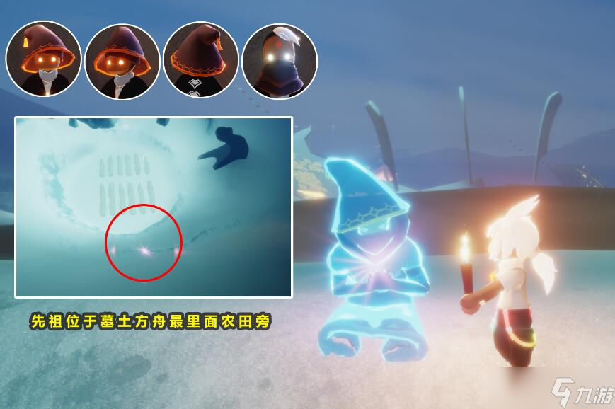《光遇》8.25复刻先祖在哪