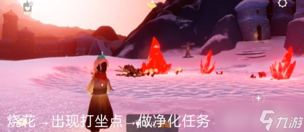 光遇8.23红石位置在哪里