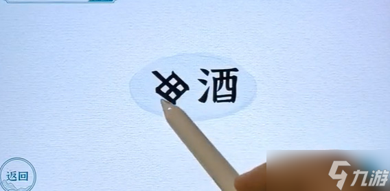 一字一句指甲攻略