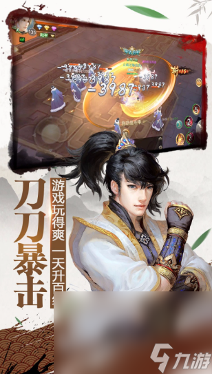 绝世武林手游官方下载2022 最新版本绝世武林下载链接