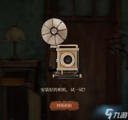 栖云异梦全章节图文通关攻略