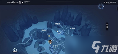 《不良人3》青城山隱藏寶箱位置詳解