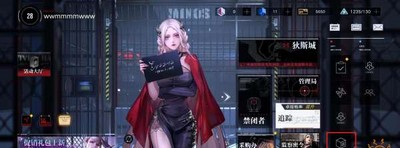 无期迷途哪里有仓库 仓库位置介绍