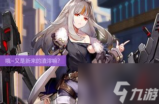 星之彼端魅影强度怎么样 魅影强度解析
