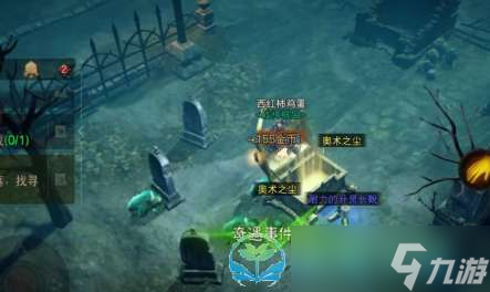 《暗黑破坏神不朽》逝者安息任务策略