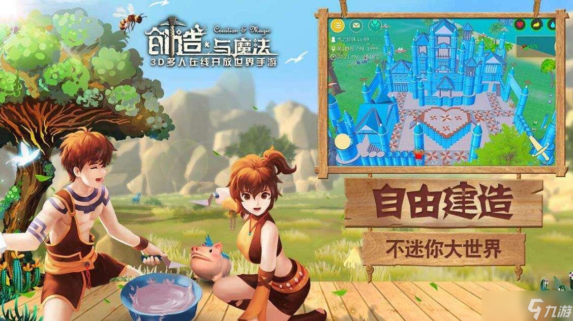 创造与魔法的淘气仙灵有什么用 淘气仙灵作用
