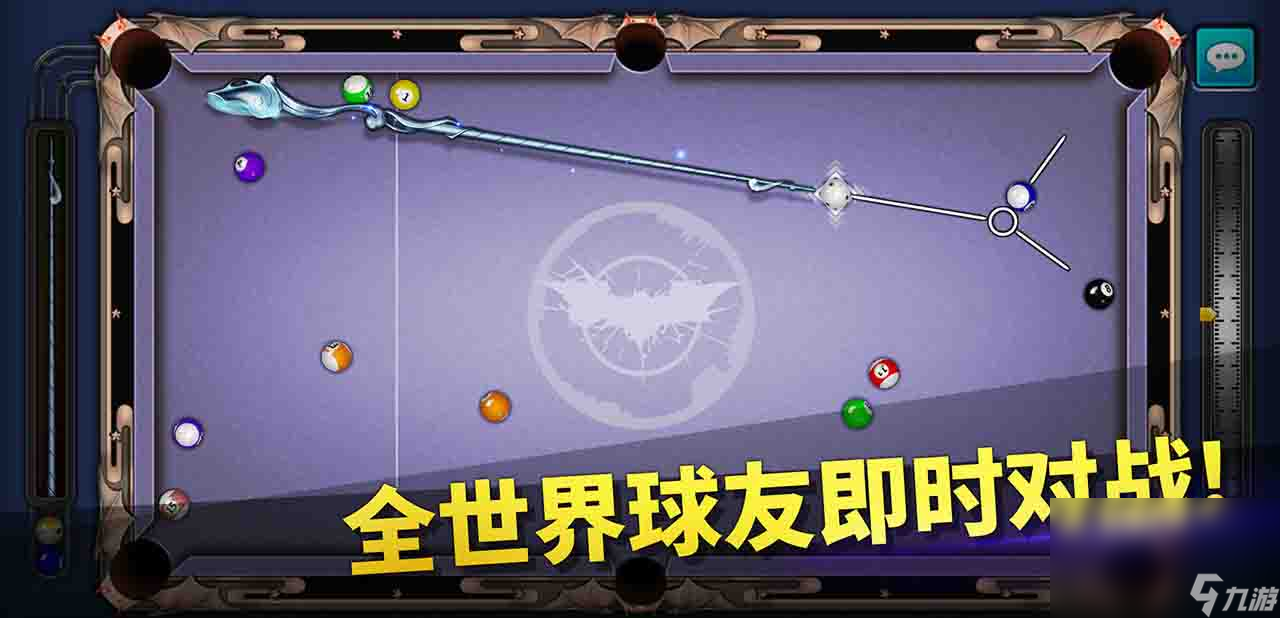 斯诺克桌球下载2022 斯诺克桌球下载链接