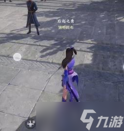 《不良人3》陆林轩角色介绍