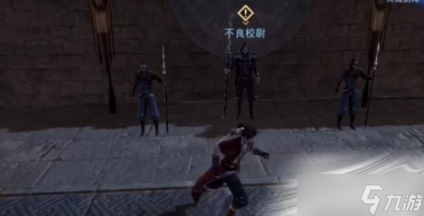《不良人3》校尉求藥攻略介紹