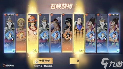 航海王热血航线内部号是真的吗