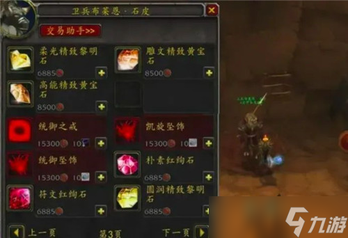 魔兽世界最新蓝贴官宣 卡拉赞限时BOSS只能打2个CD