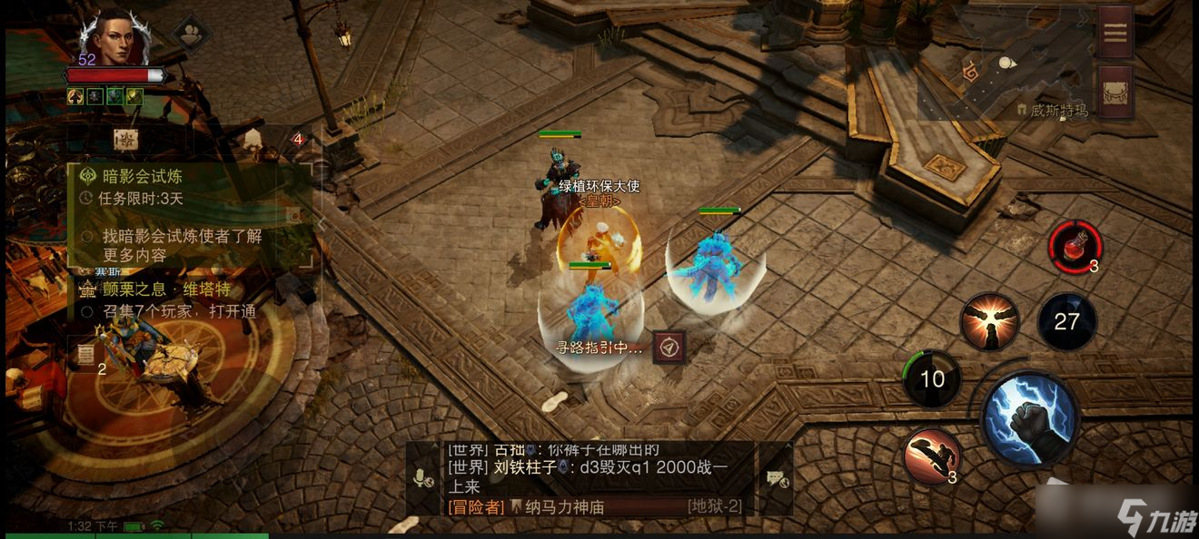 《暗黑破坏神：不朽》武僧增益急速体术流玩法详解