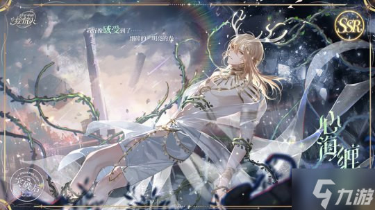 《时空中的绘旅人》「遗落的血脉」活动画灵复刻即将开启！纪元轮转，呼唤使命与信念