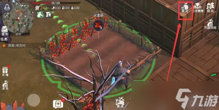<a id='link_pop' class='keyword-tag' href='https://www.9game.cn/byswz/'>冰原守卫者</a>如何获取时装