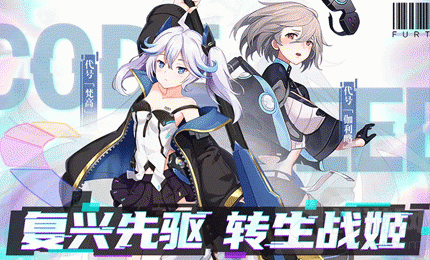 星火之歌游戏要如何培养梵高 梵高培养的攻略