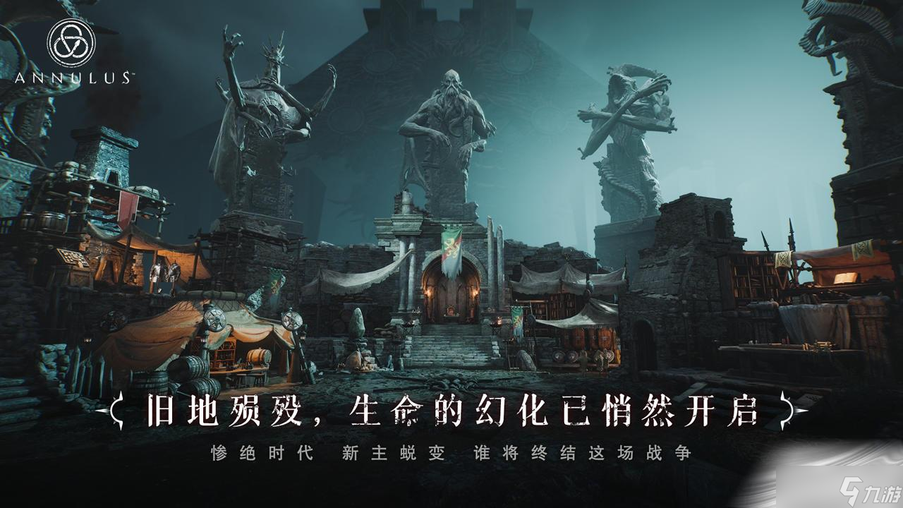 《环形战争》行动方式机制介绍