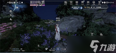 《不良人3》沉劍池隱藏寶箱位置