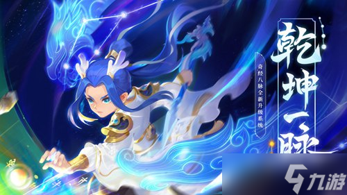 梦幻西游武器染色之后换武器还有用吗