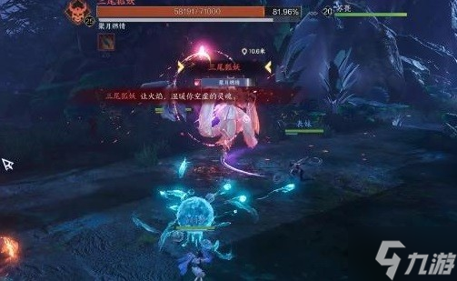 《诛仙世界》黑石洞副本打法讲解 黑石洞副本怎么打