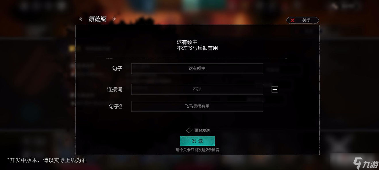 《环形战争》降礼测试版本新增内容一览