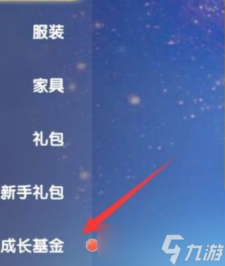 摩尔庄园金豆怎么获得
