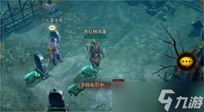 《暗黑破坏神不朽》逝者安息奇遇事件完成攻略一览