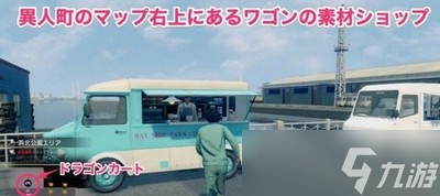 如龙7全职业最强武器是怎么制作的 武器获取方法介绍