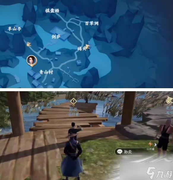 《不良人3》竊魚大盜任務(wù)攻略