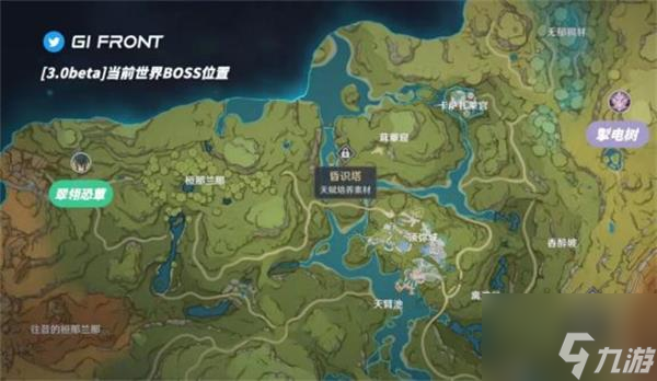 原神昏识塔位置及奖励一览