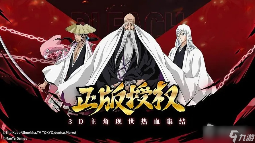 《境界：斩魂之刃》礼包兑换码大全2022