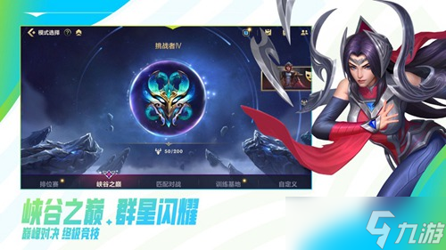 英雄联盟手游莎弥拉什么时候出