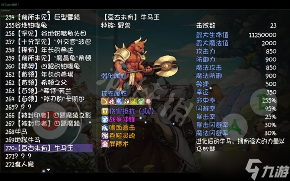 《再刷一把》阿里巴巴相位之刃在哪？阿里巴巴相位之刃位置介绍