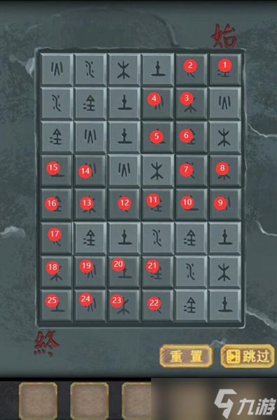 长生祭游戏攻略大全