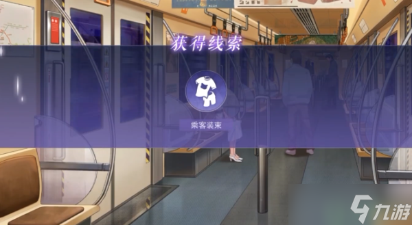 黑貓奇聞社1-2攻略