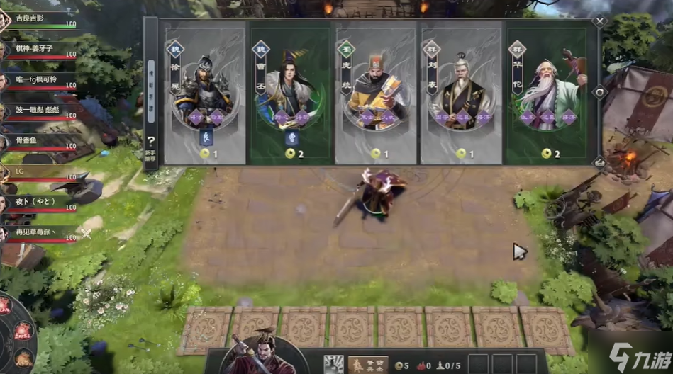 DOTA2三國自走棋陣容推薦大全 陣容搭配攻略