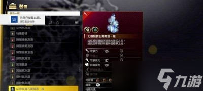 如龙7全职业最强武器是怎么制作的 武器获取方法介绍