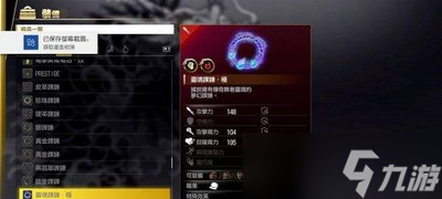 如龙7全职业最强武器是怎么制作的 武器获取方法介绍