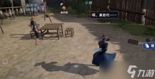 不良人3竊魚大盜怎么做 任務(wù)圖文攻略