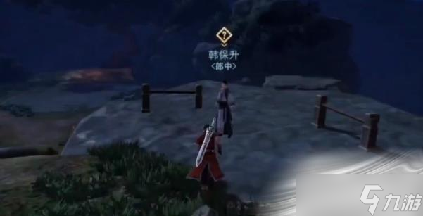 《不良人3》校尉求藥攻略介紹