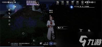 《不良人3》沉剑池隐藏宝箱位置