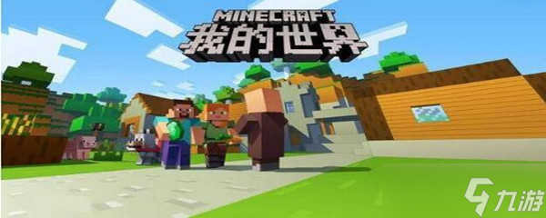 我的世界手机版望远镜怎么用