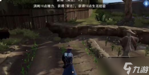 不良人3金玉蒙塵攻略