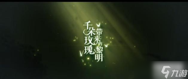 原神草神值得抽吗