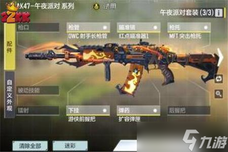 使命召唤手游选择什么枪,四大最强武器推荐
