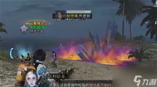 明日之后漂泊船坞奇遇任务怎么做？漂泊船坞奇遇任务攻略