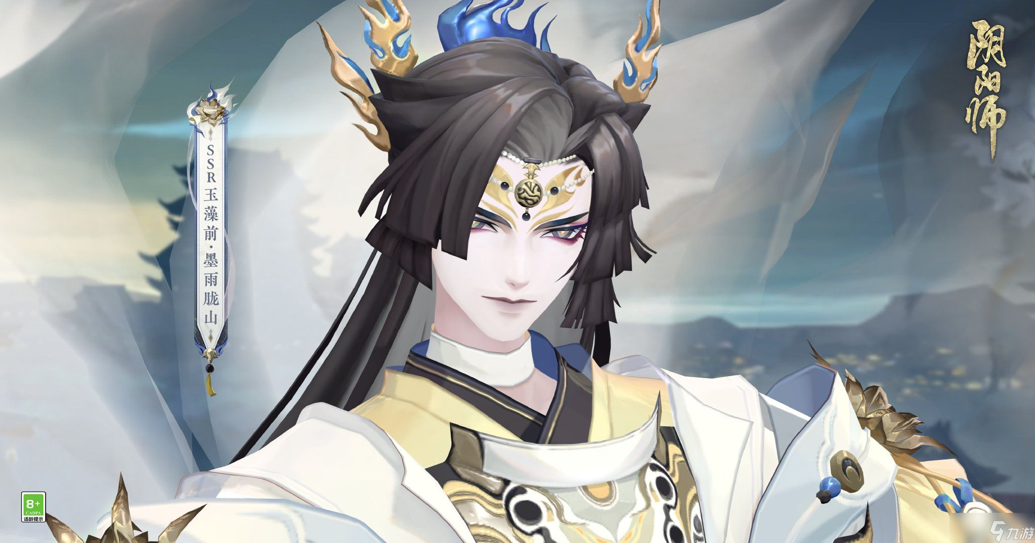 阴阳师玉藻前墨雨胧山皮肤怎么得？玉藻前墨雨胧山皮肤获取方法