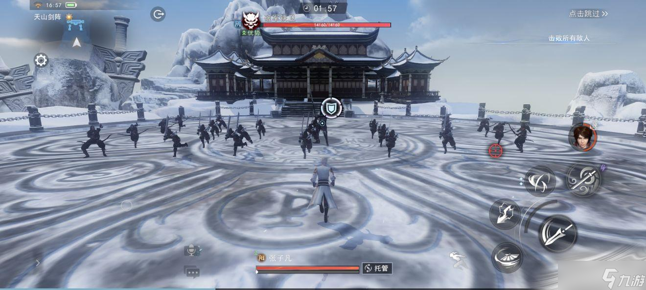 《不良人3》试剑玩法介绍